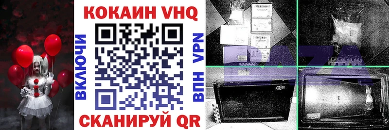 Купить  Лахденпохья  Cocaine 99% 