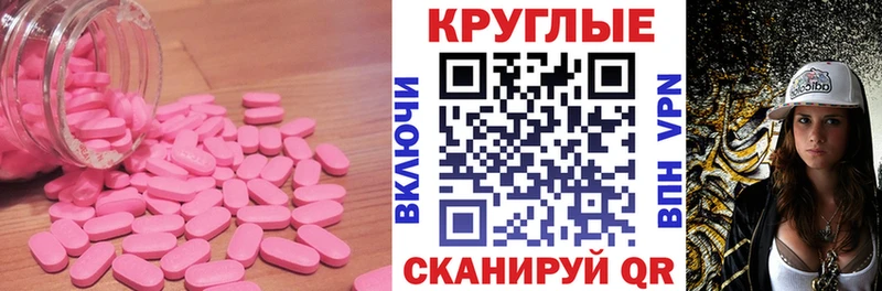Экстази XTC  Купить  Лахденпохья 