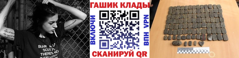 Купить где  Лахденпохья  ГАШ VHQ 