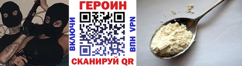 ГЕРОИН белый  Купить  Лахденпохья 