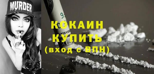 метадон Балахна