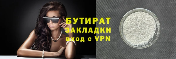 метадон Верея