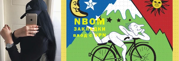 гашик Волоколамск