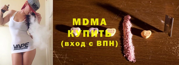 метадон Балахна