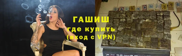 амфетамин Волосово