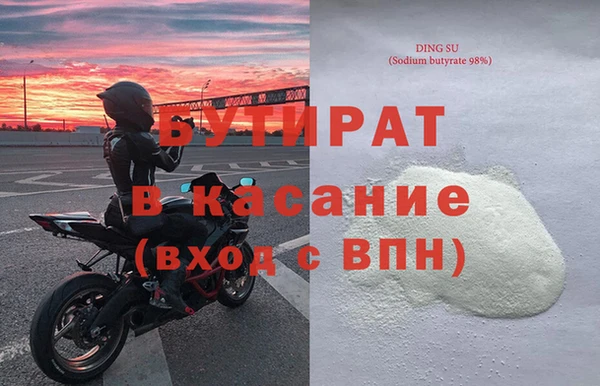 бошки Белоозёрский