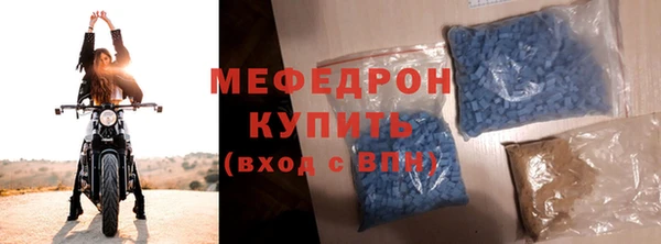 ALPHA PVP Володарск