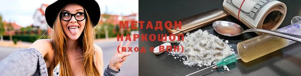 гидропоника Баксан