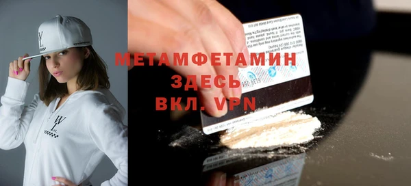 метадон Балахна