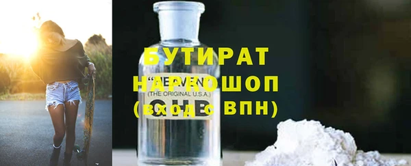 героин Белокуриха
