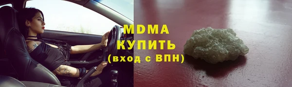 героин Белокуриха
