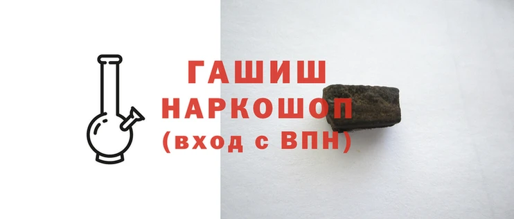 гидропоника Баксан