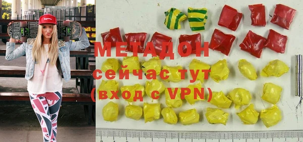 метадон Балахна