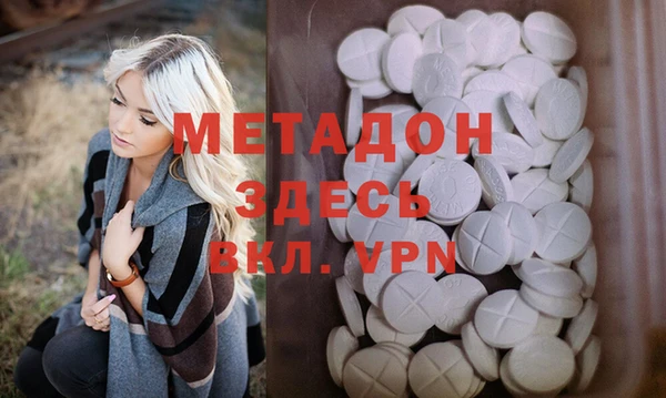 метадон Балахна