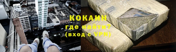 экстази Беломорск