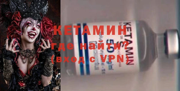 метадон Балахна