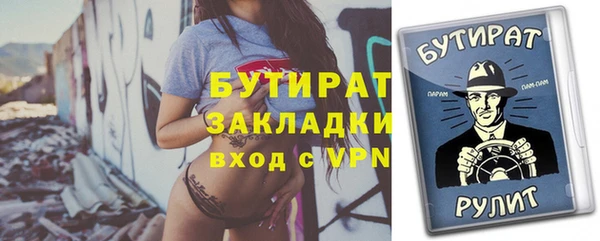 амфетамин Волосово