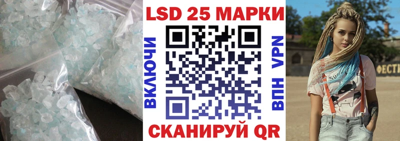 ЛСД экстази кислота  Купить закладки  Лахденпохья 