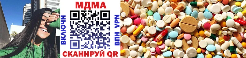 МДМА кристаллы  Купить где  Лахденпохья 