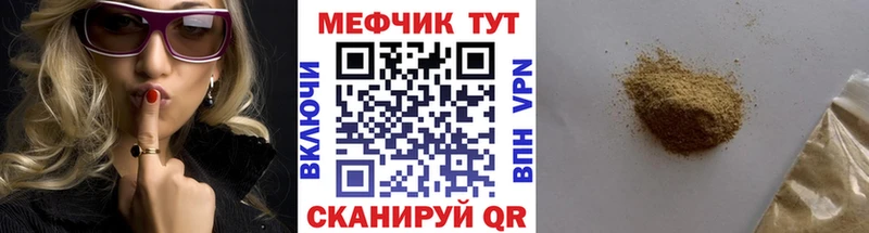 Купить закладки  Лахденпохья  МЯУ-МЯУ VHQ 