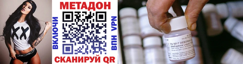 Купить  Лахденпохья  МЕТАДОН VHQ 