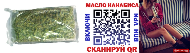 Дистиллят ТГК THC oil  Купить закладки  Лахденпохья 